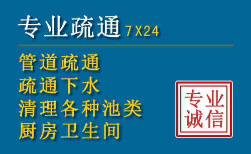六安科技助力下的2026年夏季窨井管道疏通的新特点